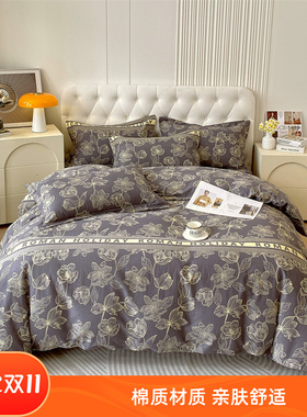 新款纯棉单被套150×200cm100全棉亲肤磨毛工艺四季床上用品