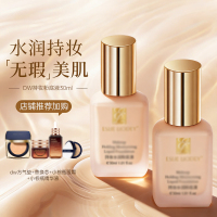 DW粉底液遮瑕服帖持久不脱妆控油干皮油皮水润持妆官方正品旗舰店