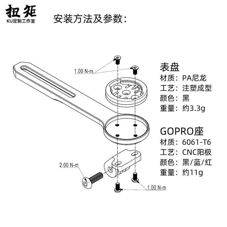 适用K-EDGE码表架用GOPRO相机座 KEDGE灯架运动相机固定座转接座