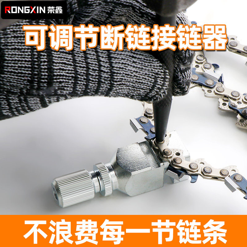 油锯汽油锯链条拆接链条神器电锯拆接工具拆链器铆链器截链器配件,鲜花速递/花卉仿真/绿植园艺,手工锯,淘宝优惠券,粉丝福利购,淘宝优惠卷