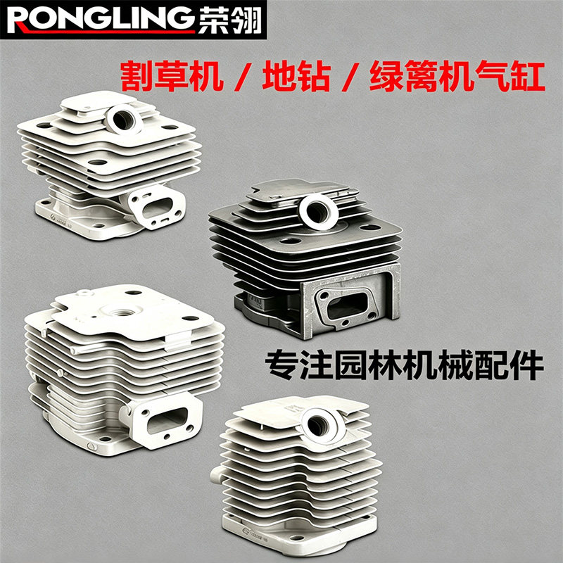 二冲程40-5割草机气缸总成44-5/48F地钻32绿篱机缸套缸体活塞总成