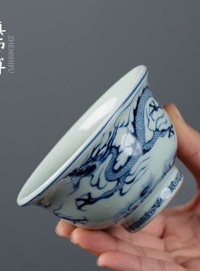 景德镇青花瓷龙纹茶杯家用主人杯品茗杯陶瓷功夫茶水杯茶盏单杯子
