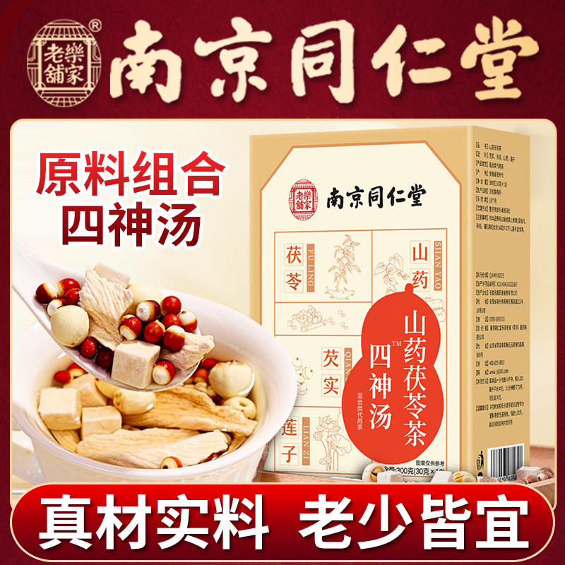 �Ͼ�ͬ����������������ʵɽҩ���߲����Ƣ��θ��ͯ�ľ�������Ʒ 3�С����ڵ�����