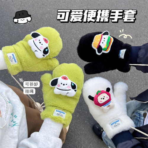 手套女冬季2023全包保暖防风可爱毛茸茸连指手套学生加绒加厚防寒