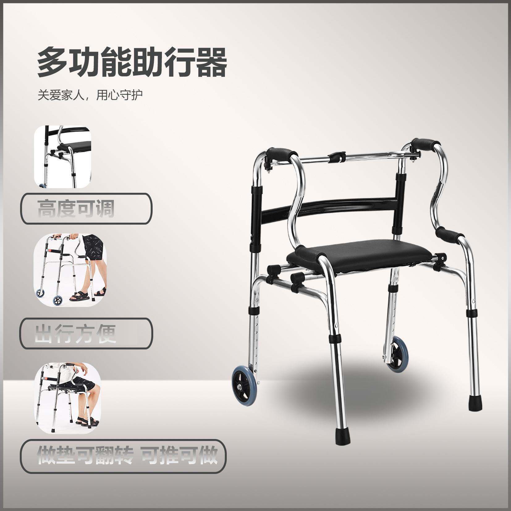 多功能助行器康复老人助走器拐杖骨折手推车助步器老年辅助行走器