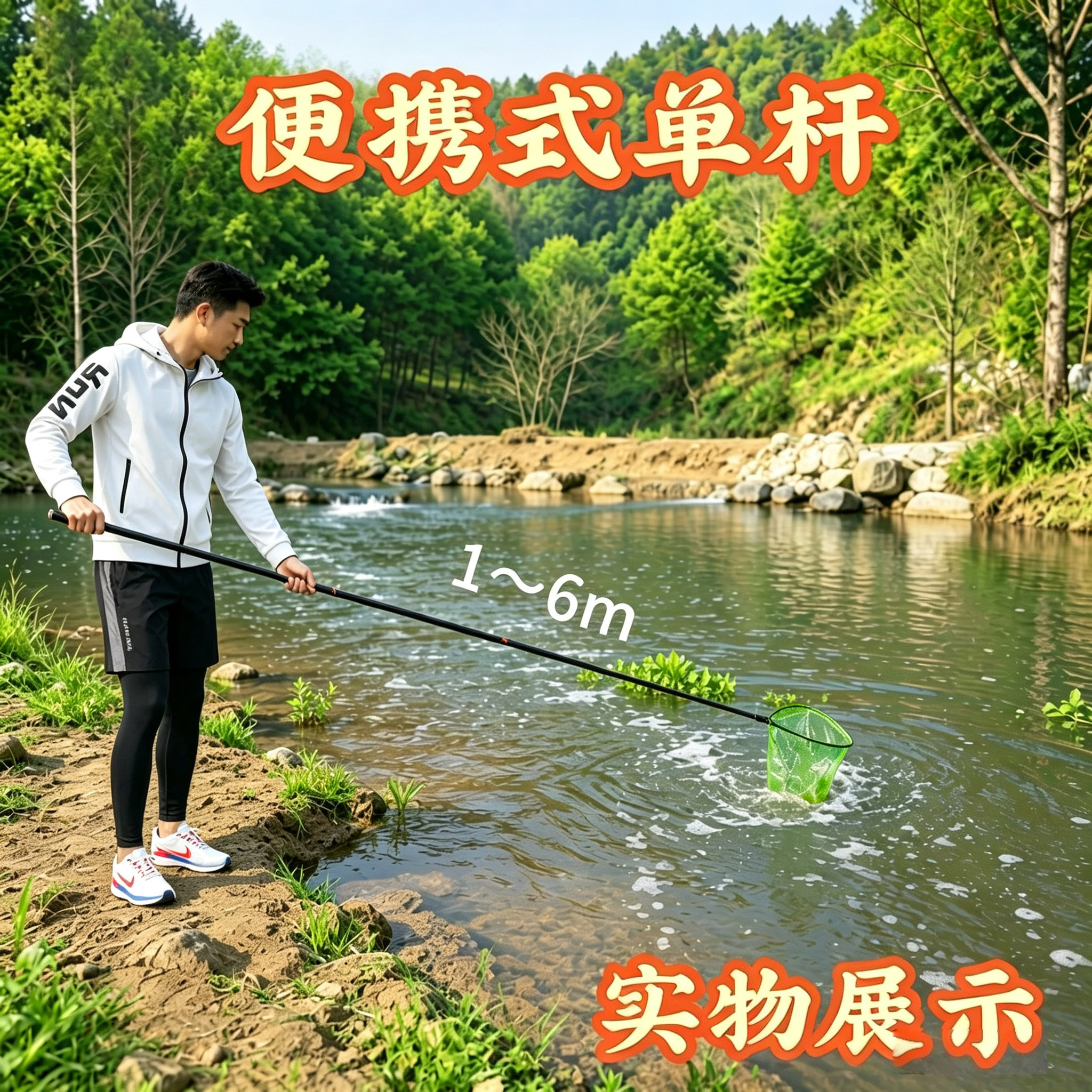 2026新款一体加厚伸缩抄网杆图片