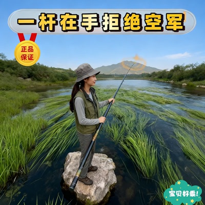 2025新款加厚加硬自由定位抄网伸缩杆一体杆渔具全套抄网杆