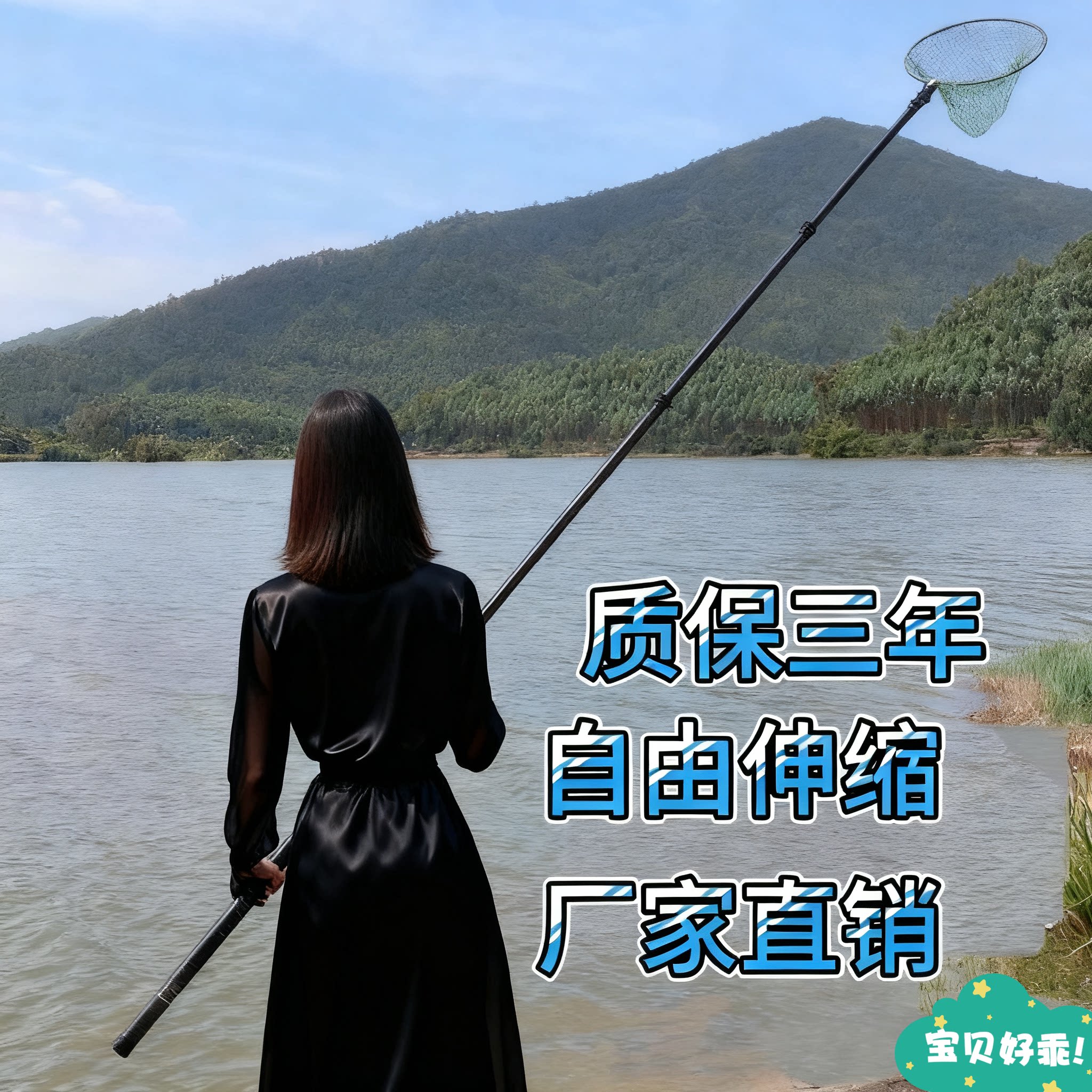 2025新款一体杆可拆卸自由伸缩超硬超轻一体杆抄网图片