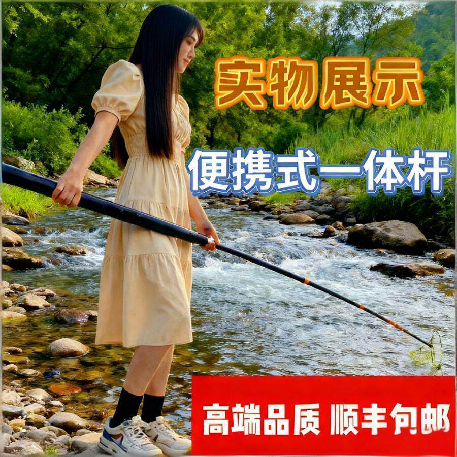 新款单杆一体式抄网加厚加硬自由伸缩便携式一体抄网全套图片