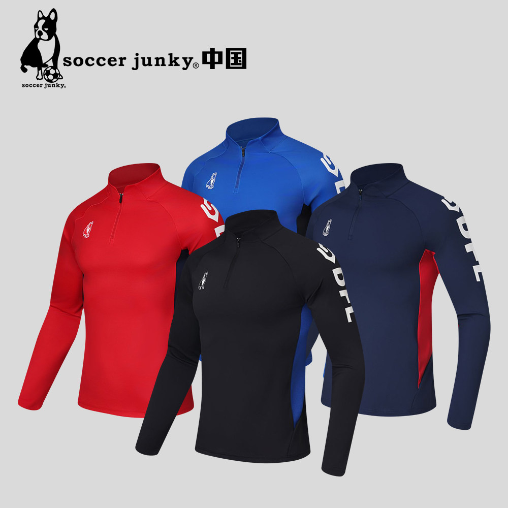 soccer junky足球狗半拉链高弹训练服运动套头长袖卫衣 SJ26561
