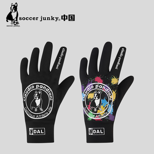 soccer junky 足球狗冬季男女圈狗爆浆系列厚款触屏手套 SJ25762