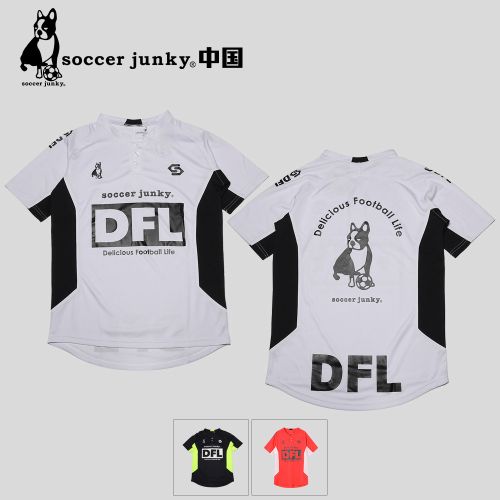 soccer junky 足球狗甄选龙王速干短袖训练T恤足球训练服SJ24905
