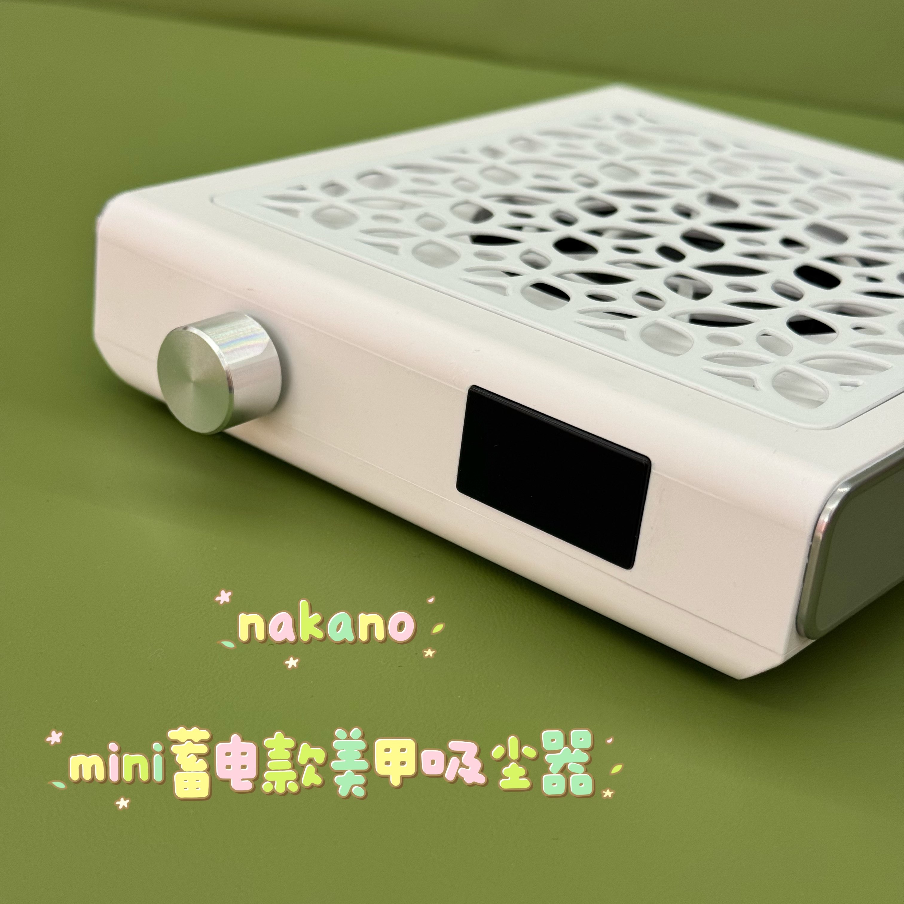 NAKANO迷你蓄电美甲吸尘器日式静音桌面指甲粉尘打磨机美甲店专用
