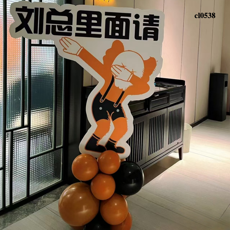 卡通kaws“里边请”kt板迎宾牌美拉德色指引牌实物材料包0538