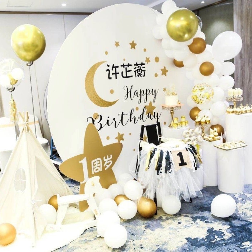 白金色星星简约生日派对周岁背景布置kt板气球支架实物材料包1046,节庆用品/礼品,装扮布置套餐,淘宝优惠券,粉丝福利购,淘宝优惠卷