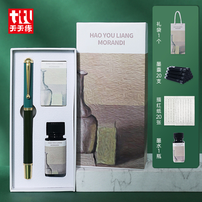 钢笔式毛笔秀丽笔可加墨