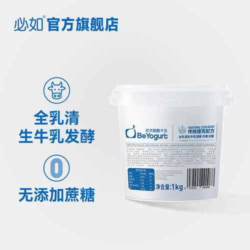 酸奶必如鲜奶发酵1桶装