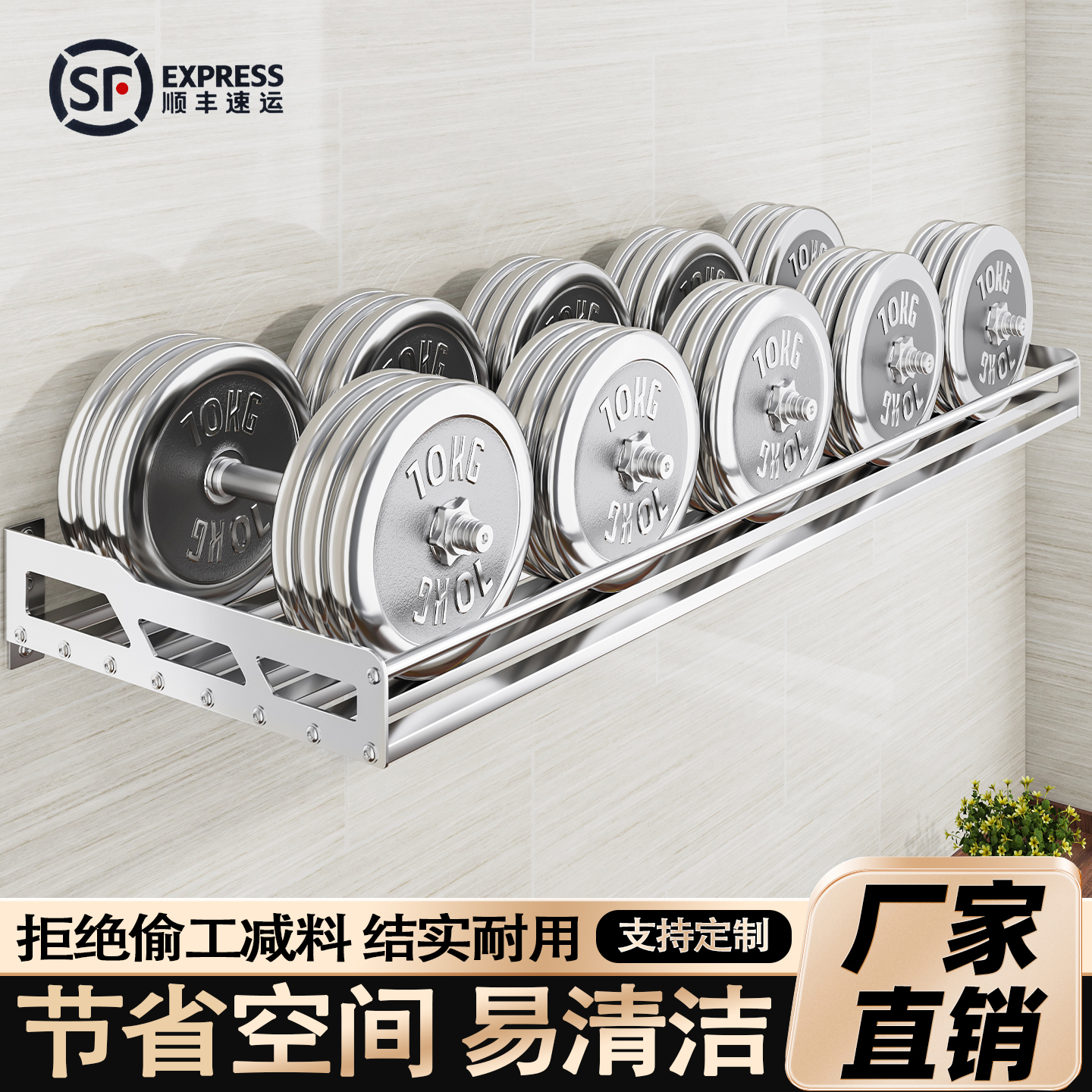 不锈钢墙架镂空设计壁挂