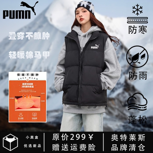 奥莱折扣男士羽绒棉马甲秋冬季轻薄保暖棉衣立领百搭情侣无袖棉袄