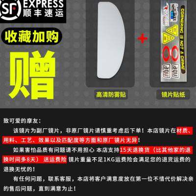 K1镜片K5 S K3SV头盔镜面防雾日夜通用电镀夜视极光机车全盔