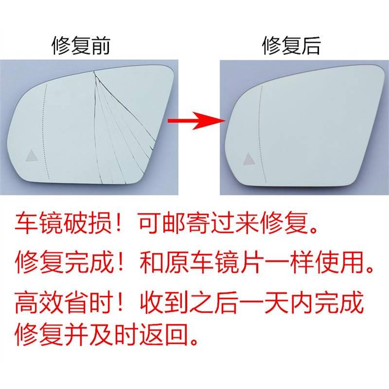 定做盲区监测来车盲点提示并道并线辅助后视镜标识反光镜倒车镜片