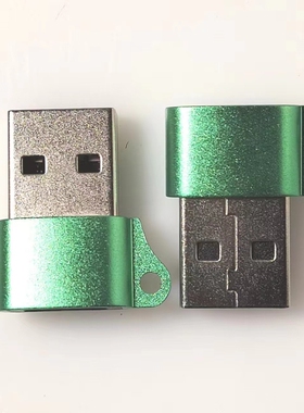 USB A公转TYPE C母座苹果13 14代快充充电数据线转接头浅绿色