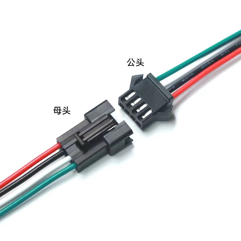 SM公母插头4P连接线2.54MM空中对插电池充电端子电源线led灯L20CM