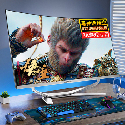 黑神话悟空游戏曲面屏一体机电脑