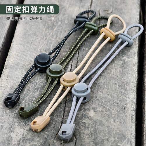 户外运动旅行弹力捆扎绳扣登山背