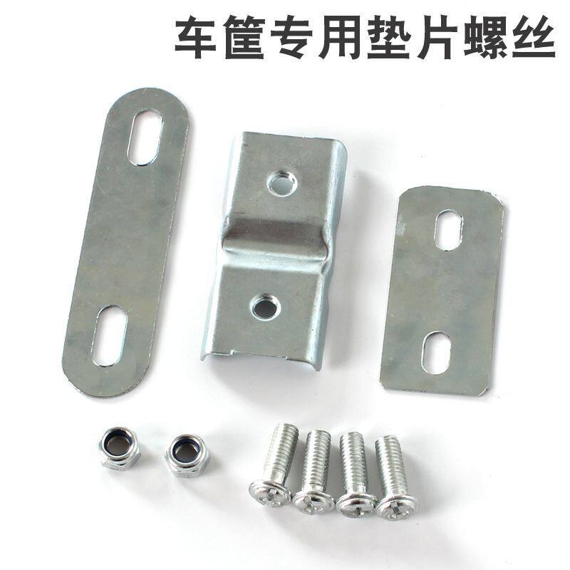 自行车前车筐安装片电动车车篮前置支架灯叉固定螺丝安装铁片配件