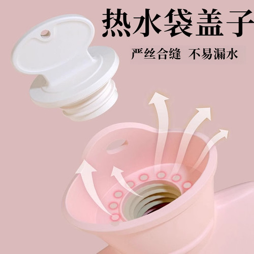 热水袋盖子配件橡胶塞子PVC