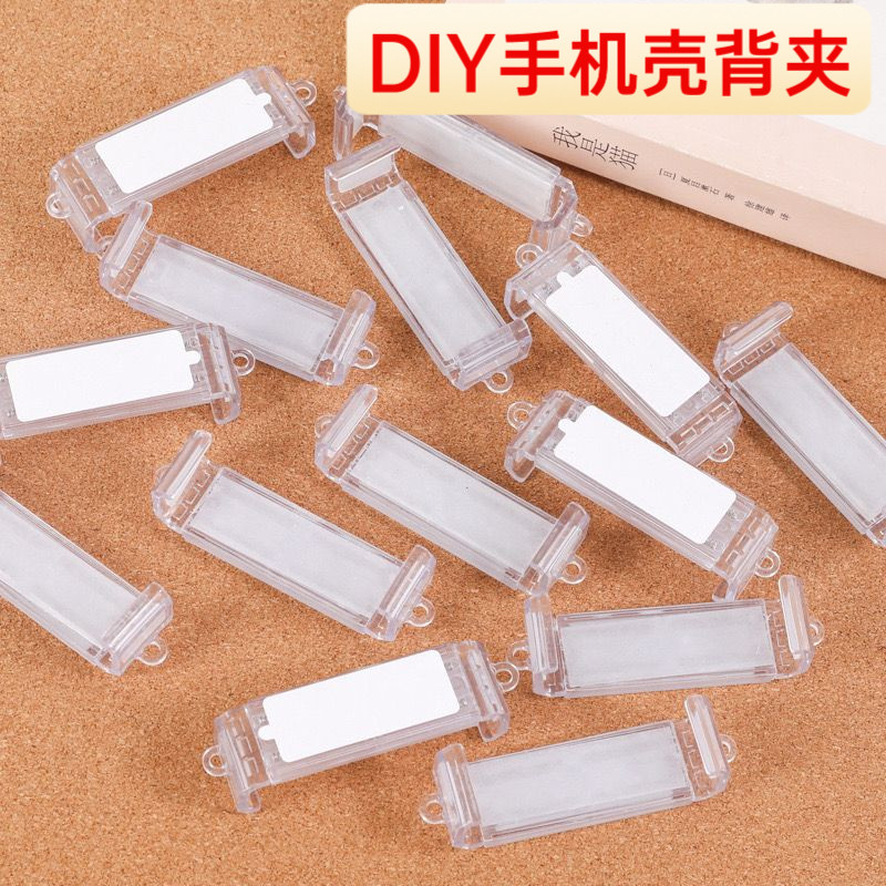 手机背夹可调节可斜挎背带挂脖防丢透明潮款款防摔手机挂绳伸缩夹,3C数码配件,手机挂件/手机链,淘宝优惠券,粉丝福利购,淘宝优惠卷