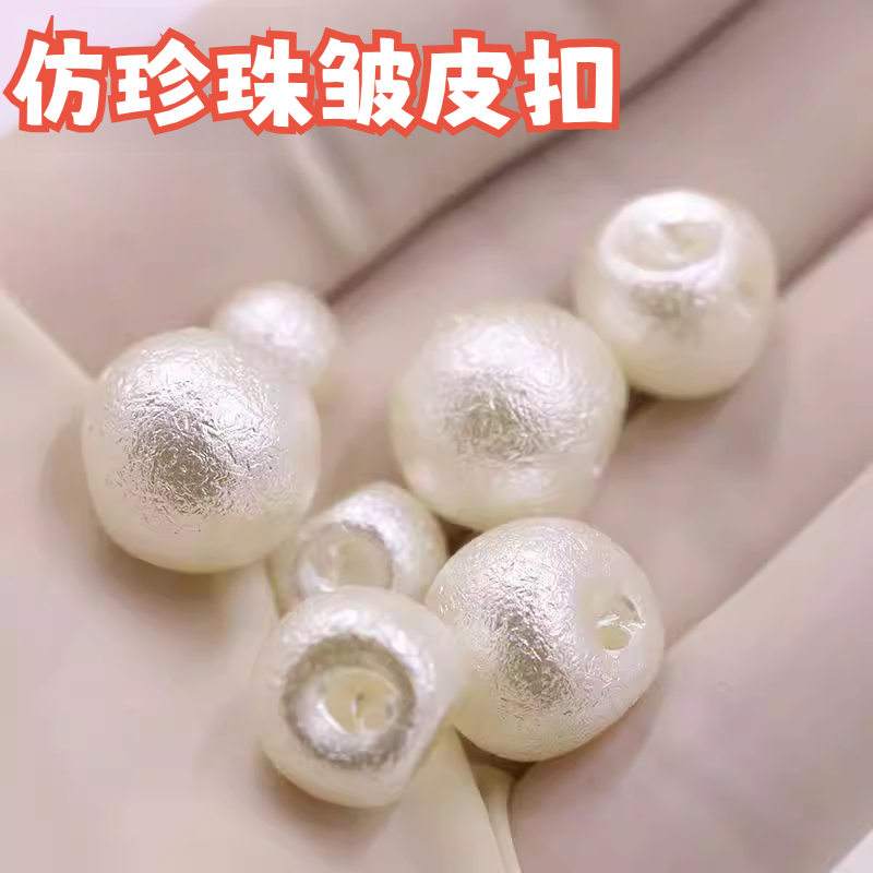 新款皱皮旗袍纽扣雪纺开衫