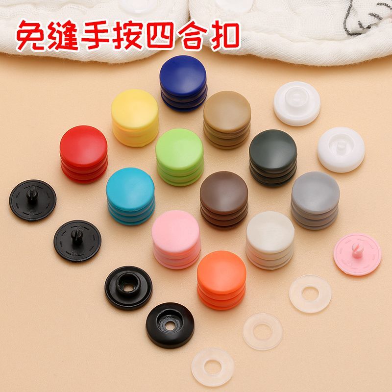 免缝暗扣宝宝专用按压式四合扣