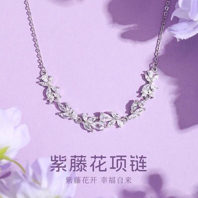 S990纯银紫藤花项链女款高级感纯银锁骨链生日礼物送女友老婆七夕