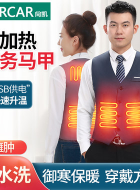 sarcar后背腰部肚子成年电加热薄