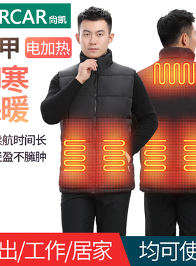 sarcar腰腹部成年电加热衣服马甲
