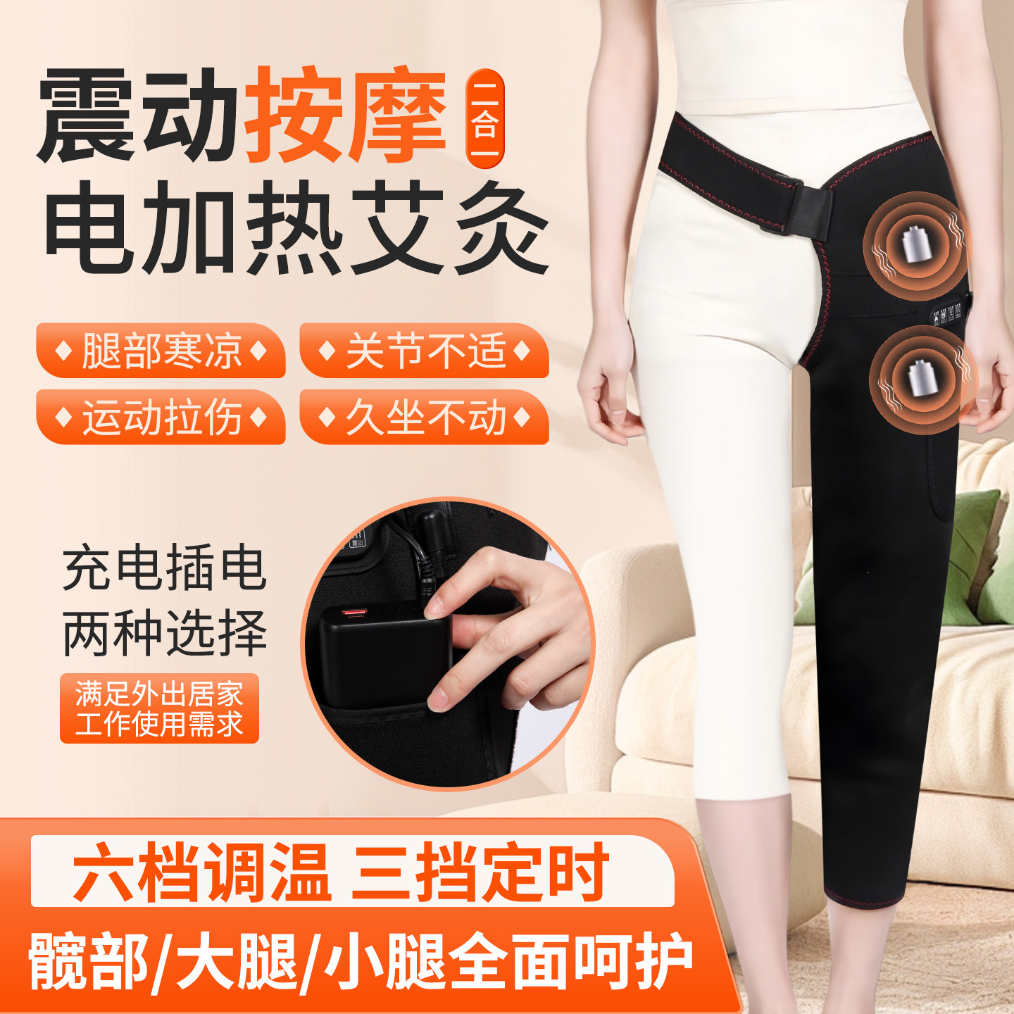 Sarcar远红外热敷护腿套充电加热腿部按摩器艾灸老寒腿发热带护膝