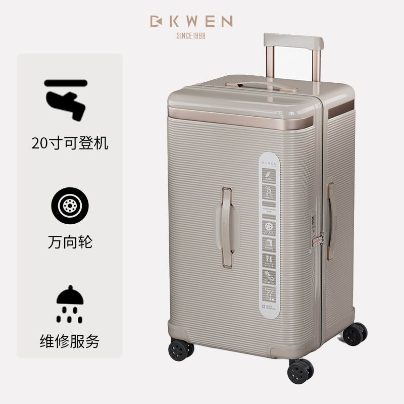 D. KWEN/迪柯文大容量旅行箱万向轮带隔层进口材质拉杆箱20寸30寸