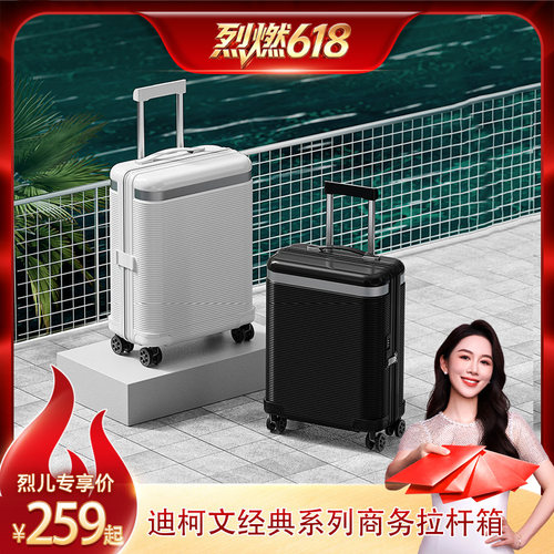 2026新款上新