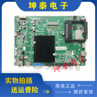 原装康佳 LED50X1200AF 60X5680AF主板35019475屏515YT