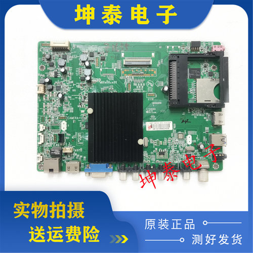 原装康佳LED60X5680AF主板