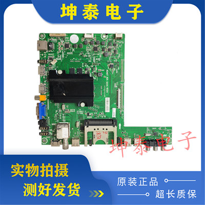 海信LED65XT7800G3D液晶主板