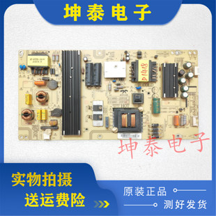 原装海尔LS55AL88G31 电源板AY168D-2SF09 2SF11 0090725200 A