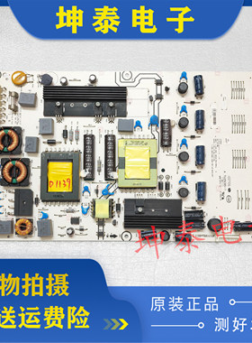 原装海信LED37T28KV LED32T29P LED32T28KV电源板RSAG7.820.2031