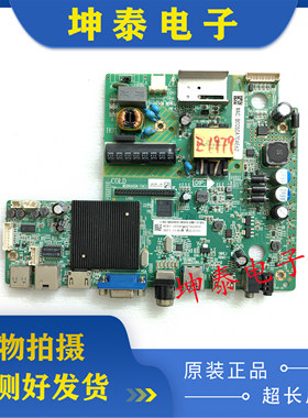 原装飞利浦 32PHF5055 5050/T3 主板 MSD6A628-T4C1 屏K320WD8