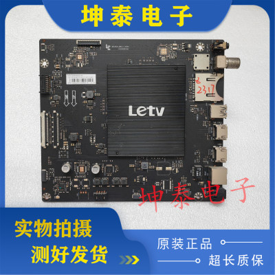 乐视L433L3L40313/P3X40S主板