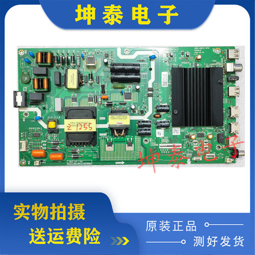 55M6E58M2主板5800-A6R331-0P10
