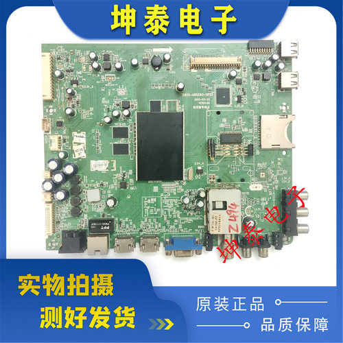 55E70RS55E760A32/37E760A主板