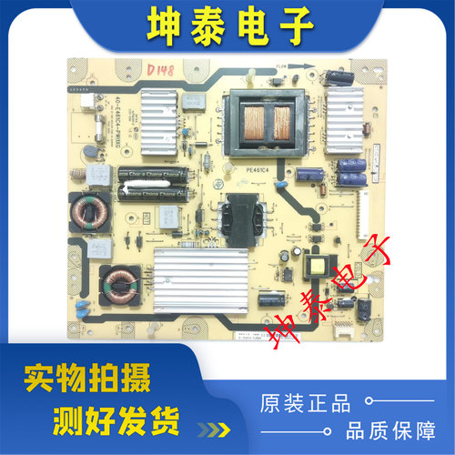 TCLL48F3390A-3DL55F3320电源板